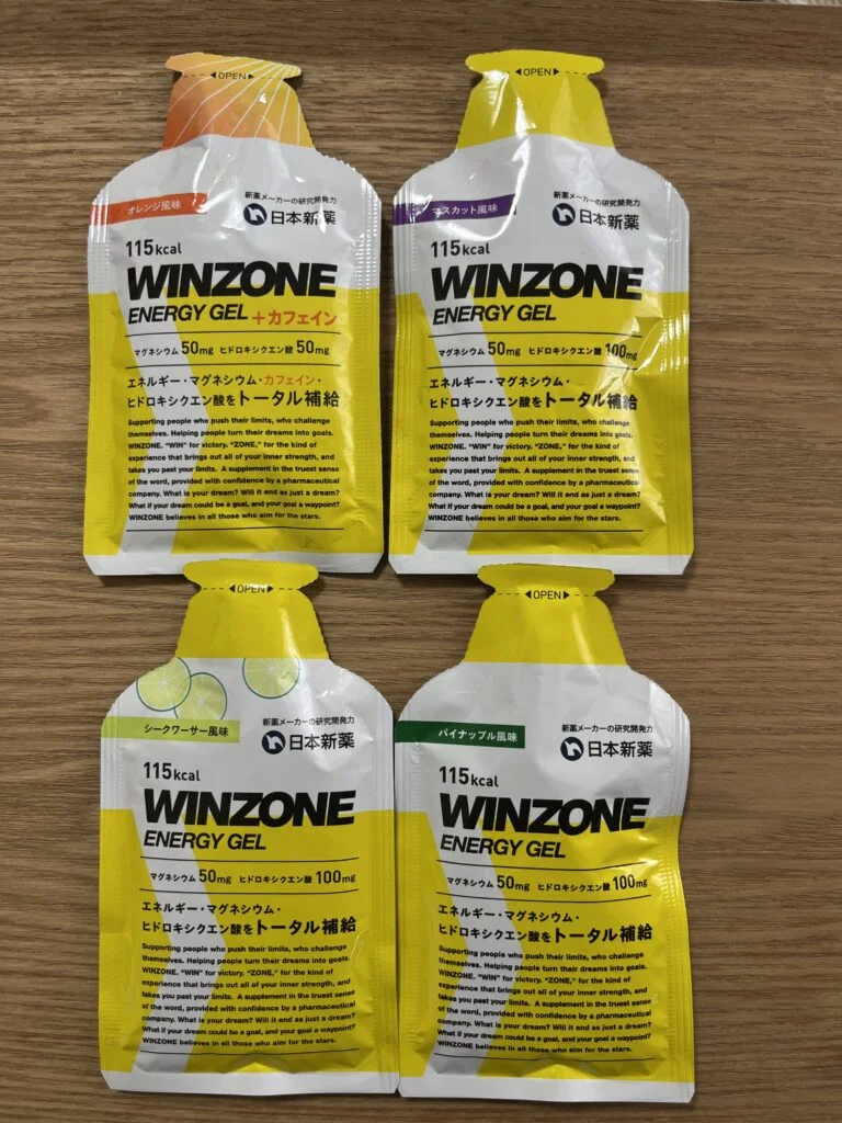 ウィンゾーン