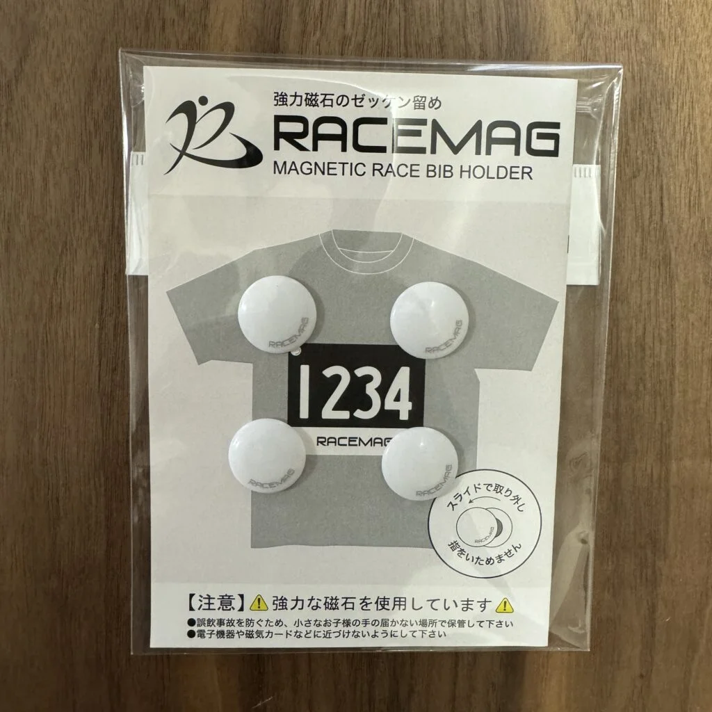 マグネット式ゼッケン留めのレビュー】おすすめは「RACE MAG」一択