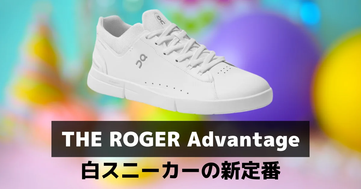 新品 28.0cm】 On THE ROGER Pro オン ロジャー プロ THE ROGER - st 