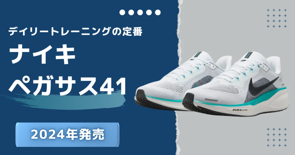 ボメロ18 25センチとザムストインソール ボメロ18 25センチとザムストインソール ナイキ ボメロ 18