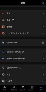 Garmin Connect+のAI、正直どう?月額1,180円 vs 無料ChatGPT分析を並べてわかった